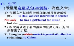 如何运用英语写作公式(常见的英语写作公式和技巧)