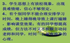 品德有哪些学习方法(行之有效的品德学习方法)
