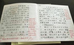 怎么培养思考习惯(培养和强化思考习惯的策略)