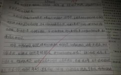 如何利用学习资源(提升自己的学习水平的方法)