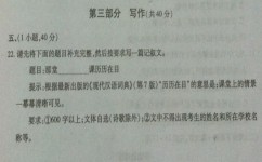 新初一英语作文怎么写(写出优秀的初一英语作文的方法)