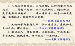 如何作文立意深刻(在作文中立意深刻的方法)