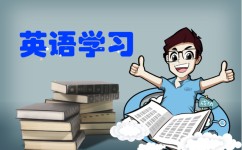 怎么高效背单词(高效地记忆单词的方法)