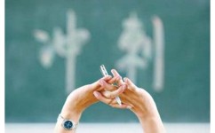 学习方法有哪些妙招(高二学霸秘籍)
