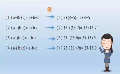 小学奥数怎么学好(培养学生数学思维能力的方法)