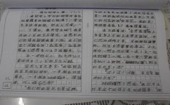 如何培养阅读习惯(养成良好阅读习惯的方法)