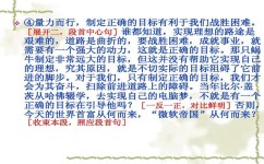 如何达成学习目标(更好地实现学习目标的方法)