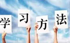学霸有什么高效学习方法(学霸常用的高效学习方法)
