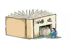 怎样提高听课效果(提高听课效率的技巧)