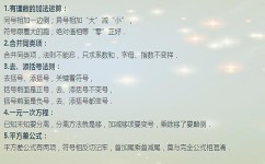 学霸是怎么自学的(学霸常用的自学方法和技巧)