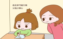 怎么高效背单词(提高背单词效率的方法)