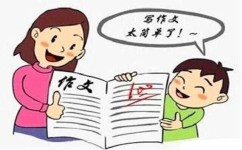 如何给孩子补作文(掌握写作技巧的方法)
