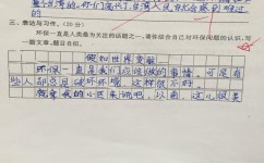 英语作文怎么背素材(有效地背诵和运用英语作文素材的方法)