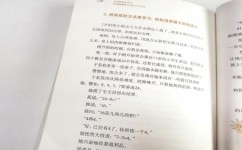 怎么让孩子自律学习(北大学霸养成法)