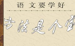 怎么提高学习的主动性(提高学习主动性的方法)