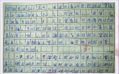 怎么样写作文题目(写好作文题目的建议)