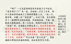 如何提高语言组织能力(提升语言组织能力的方法)