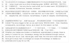 英文学习方法有哪些(提高英语水平的方法)