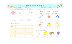 哪些是复韵母学习方法(有效的复韵母学习方法)