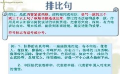 怎么掌握阅读理解的方法(掌握阅读理解的方法)
