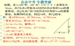 初三数学基础差如何自救(自救并提升数学基础的建议)