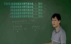 计算题如何才能得到高分(计算题获得高分的方法)