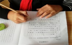征文如何写得更好(提高征文写作质量的建议)