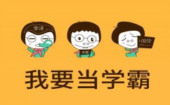 如何比别人进步快(在学习和成长的过程中加速进步的方法)