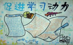 初中语文基础知识怎么掌握(巩固初中语文基础知识的方法)
