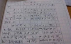 怎样写好作文(提高作文水平的方法)