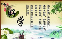 学习如何思考(学习如何思考的方法)