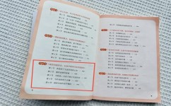 超前学习方法有哪些(有效的超前学习方法)