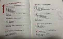 如何正确高效提升学习能力(高效提升学习能力的方法)