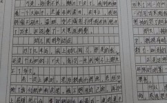怎样把作文写的活泼生动有趣(把作文写得生动的方法)