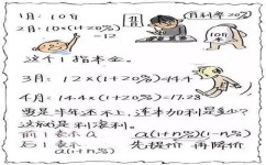 怎么学习数角问题(提高理解能力的方法）