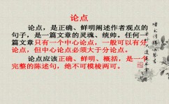 议论文怎么写(写作议论文的步骤)