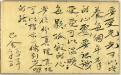 如何运用比喻修辞手法(有效运用比喻修辞手法的建议)