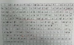 语文写作技巧有哪些(提高写作水平的方法)