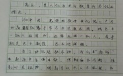 如何讲评作文(提高写作能力的方法)