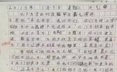 写作无从下笔怎么办(克服写作障碍的方法)