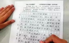 如何品读作文(有效的品读作文的方法)