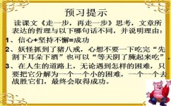 怎么样提高听课效率(在听课时更高效的方法)