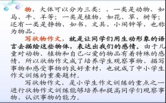 写作怎么才能不拖拉(写作克服拖延的方法)