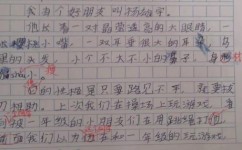 数学题怎么归纳整理(有效的数学题归纳整理方法)