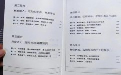 有哪些稳步提升成绩的方法(稳步提升成绩的方法分享)