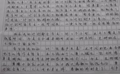 什么样的作文才能拿高分(写出高分作文的关键要素)