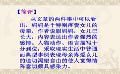 初中作文该怎么提分(初中作文提分的方法)