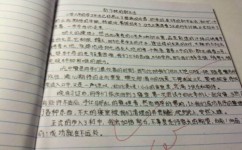 怎样度过初中(更好地度过初中)的方法