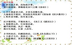 怎么在学习中主动提出问题(在学习中主动提出问题的建议)