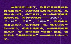 作文标题如何拟写(拟写作文标题的技巧)